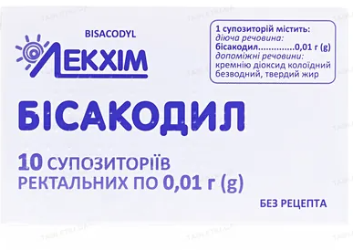 Бісакодил діюча речовина