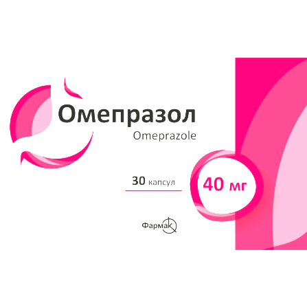 Омепразол упаковка